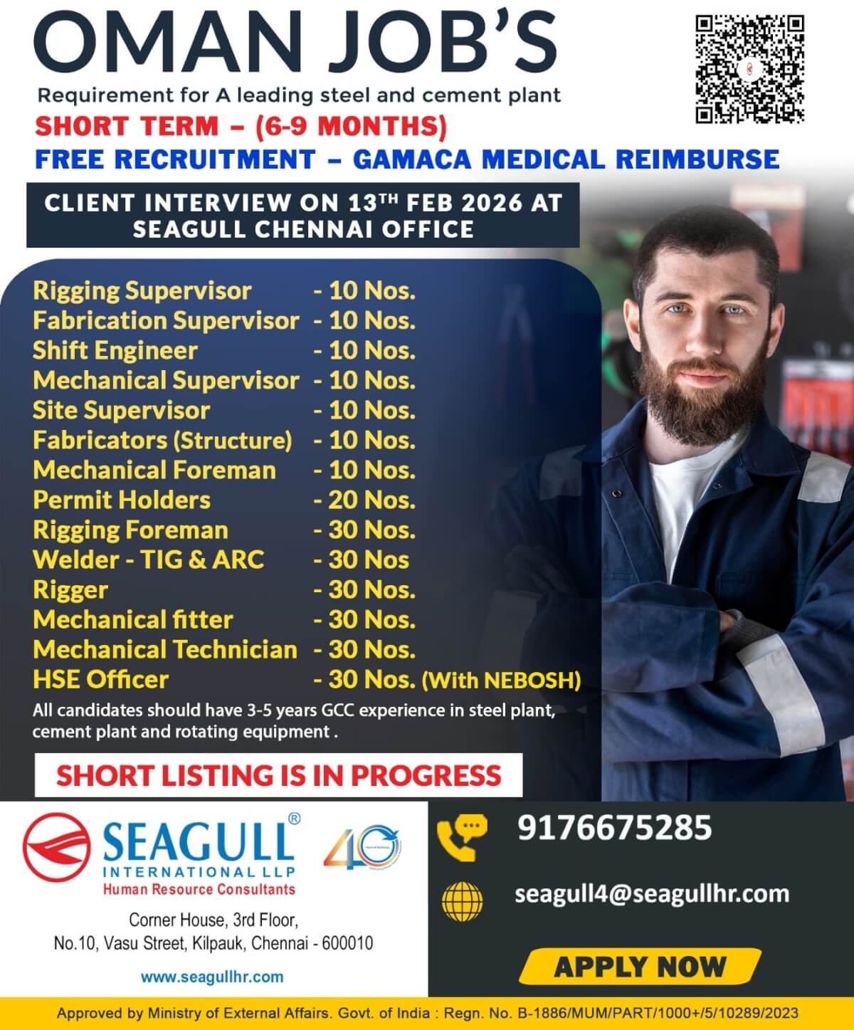 FREE & VERY URGENT REQUIREMENTS FOR OIL & GAS SHORT TERM PROJECT AT OMAN