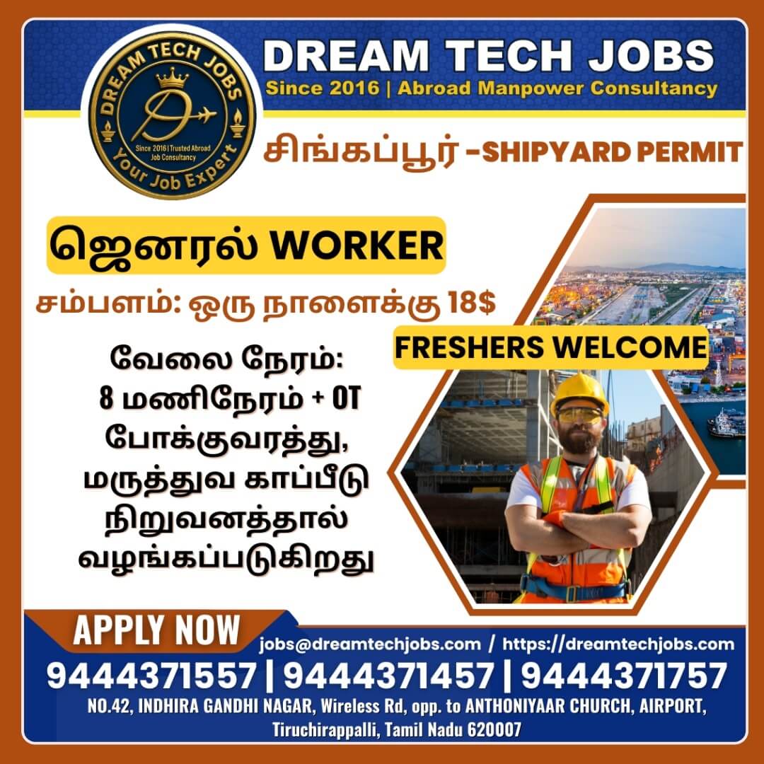 DREAM TECH JOBS WELCOMES YOU !!!