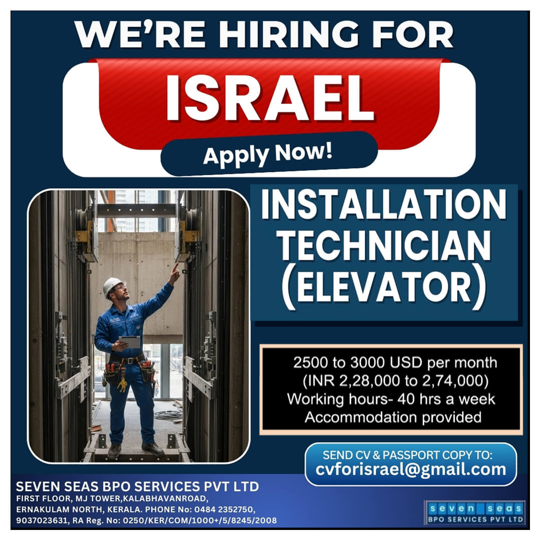 URGENT VACANCY IN ISRAEL