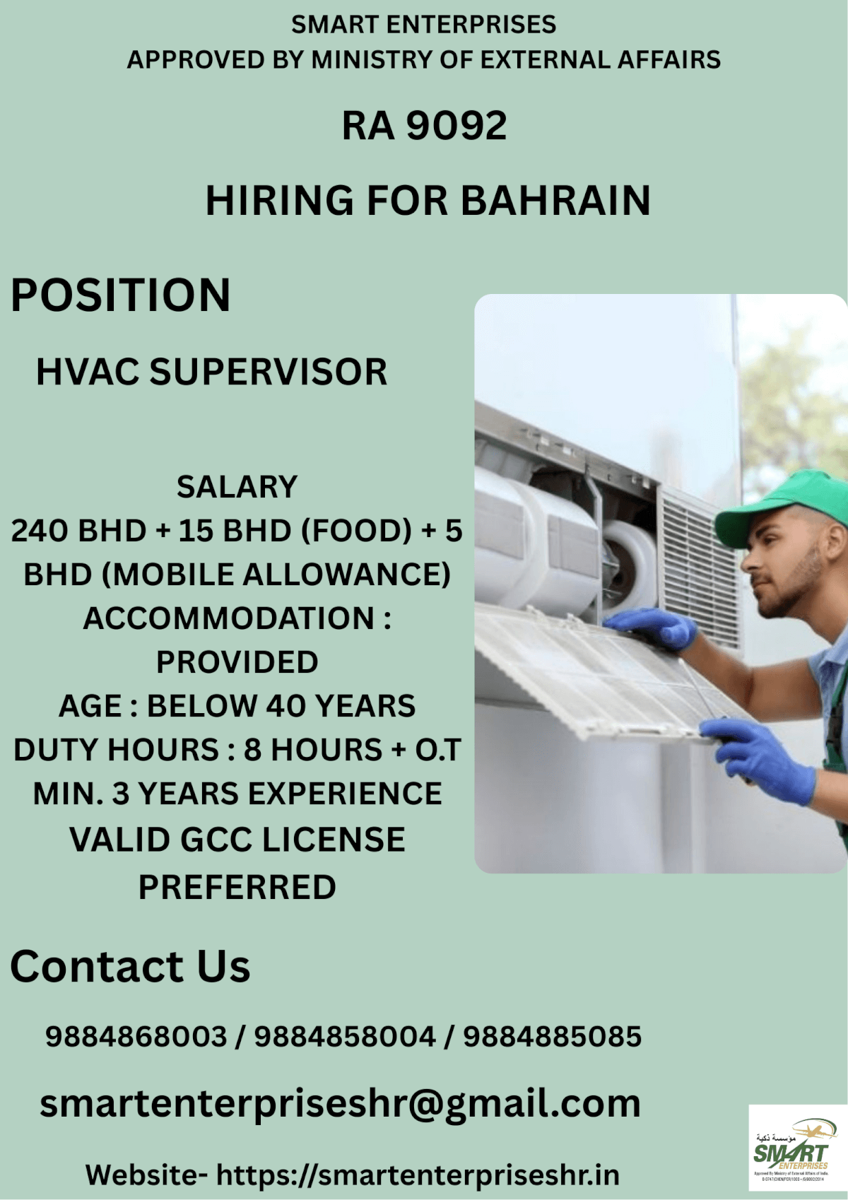 URGENT REQUIREMENT FOR BAHRAIN
