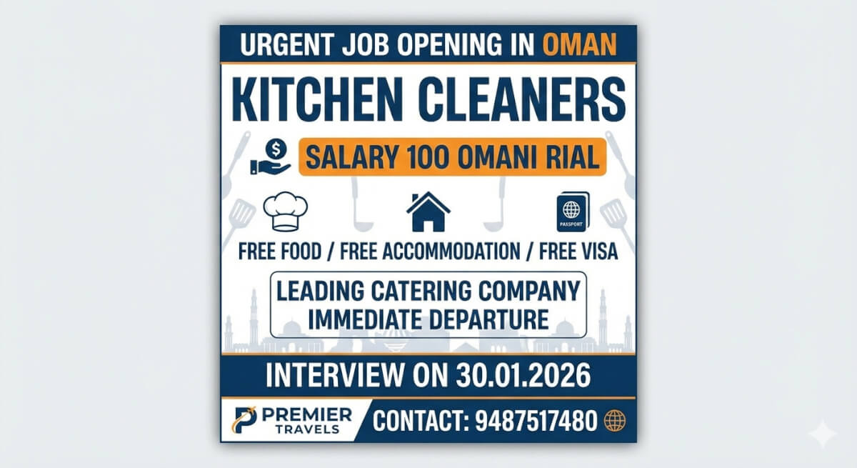 OMAN