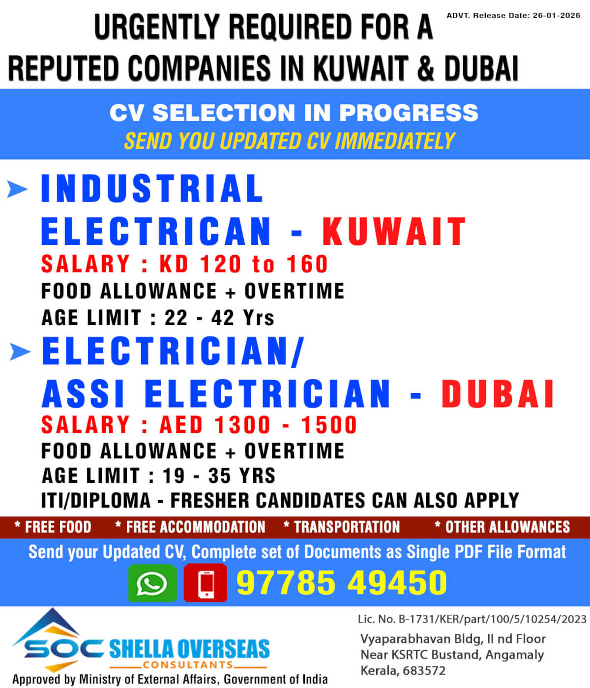Industiral Electrician Kuwait & Electrician Dubai