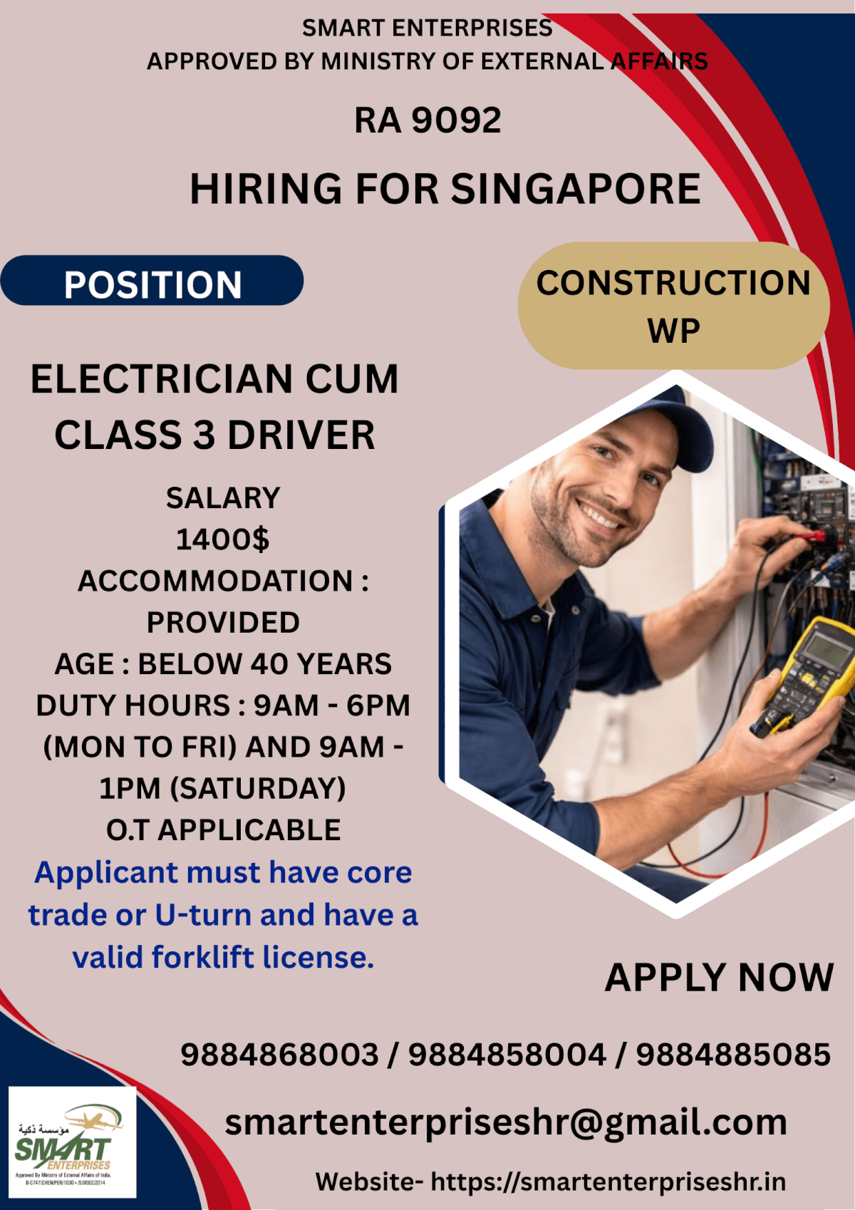 URGENT REQUIREMENT FOR SINGAPORE