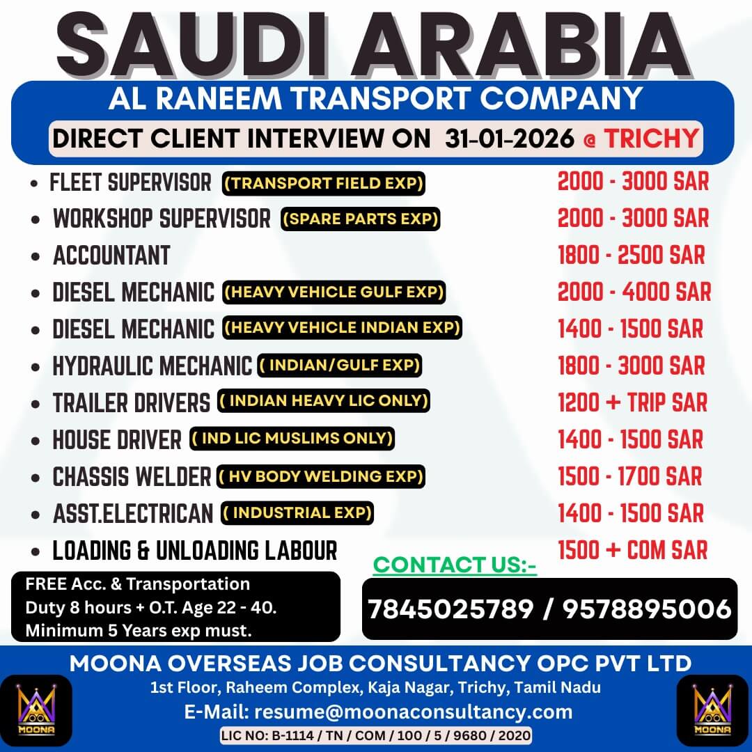 ALRANEEM TRANSPORT COMPANY