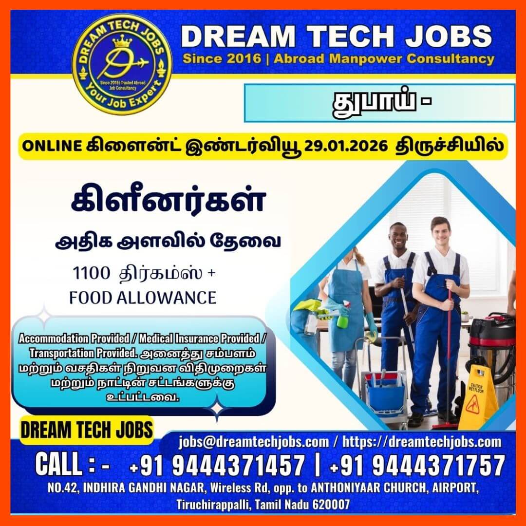 Dream Tech Jobs Welcomes You !!! Dream Tech Jobs Welcomes You !!!