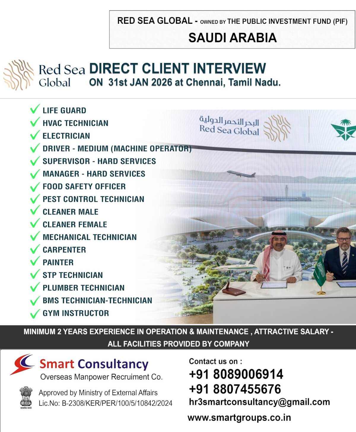 WE ARE HIRING FOR rED SEA GLOBAL, DIRECT CLIENT INTERVIEW ON 31TH JAN ATCHENNAI, TAMIL NADU WE ARE HIRING FOR rED SEA GLOBAL, DIRECT CLIENT INTERVIEW ON 31TH JAN ATCHENNAI, TAMIL NADU