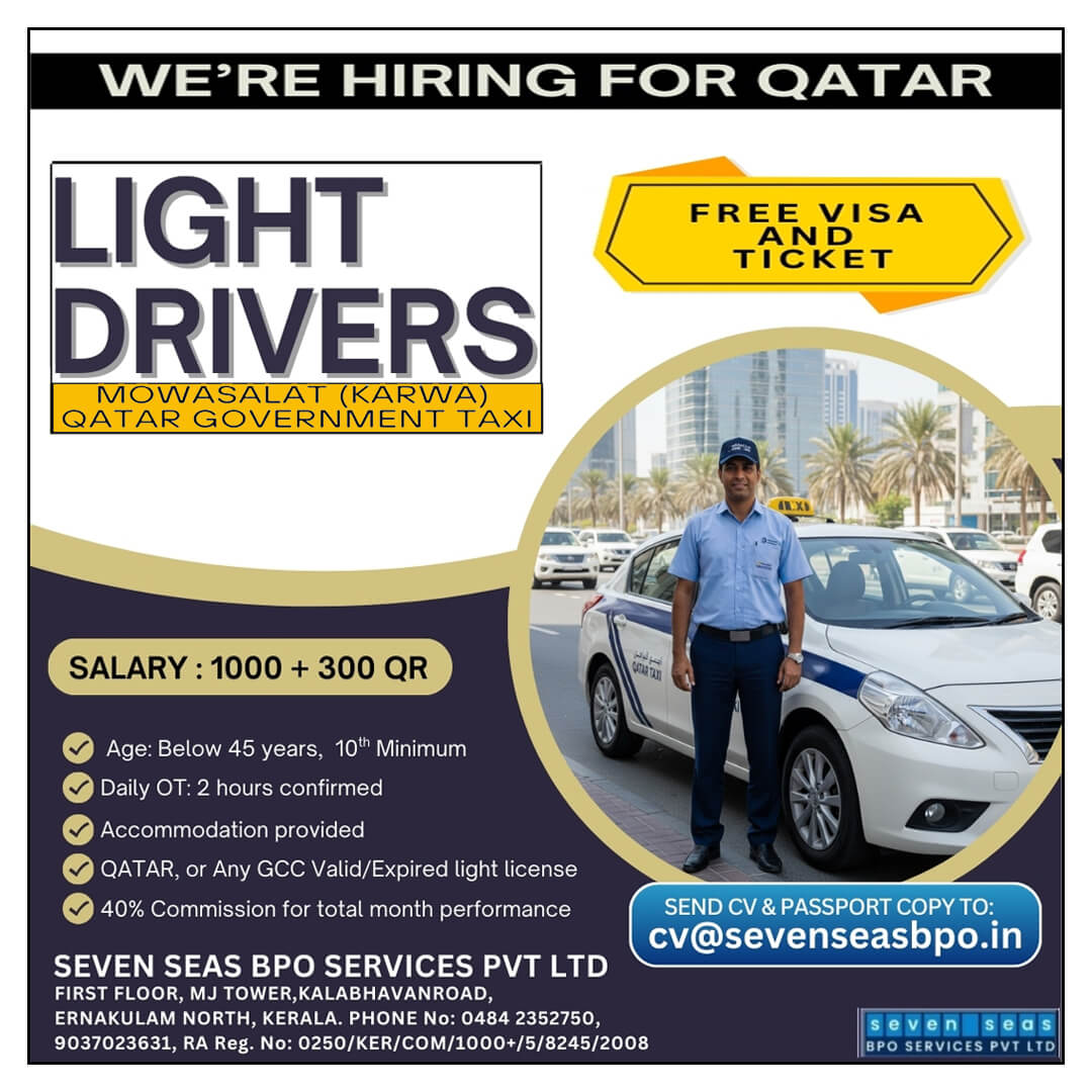 URGENT VACANCY IN QATAR