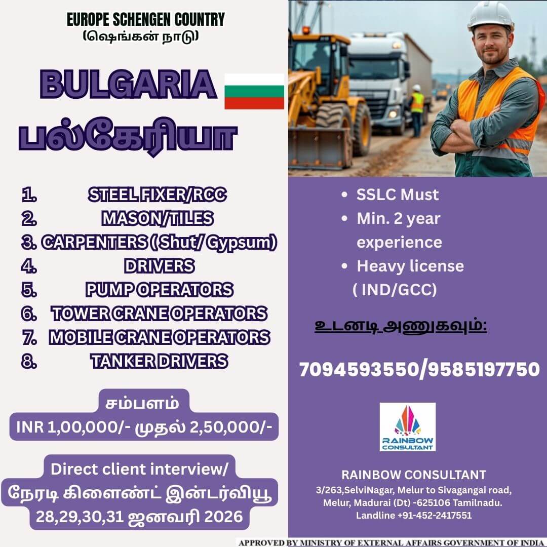 BULGARIYA -EUROPE SCHENGEN COUNTRY