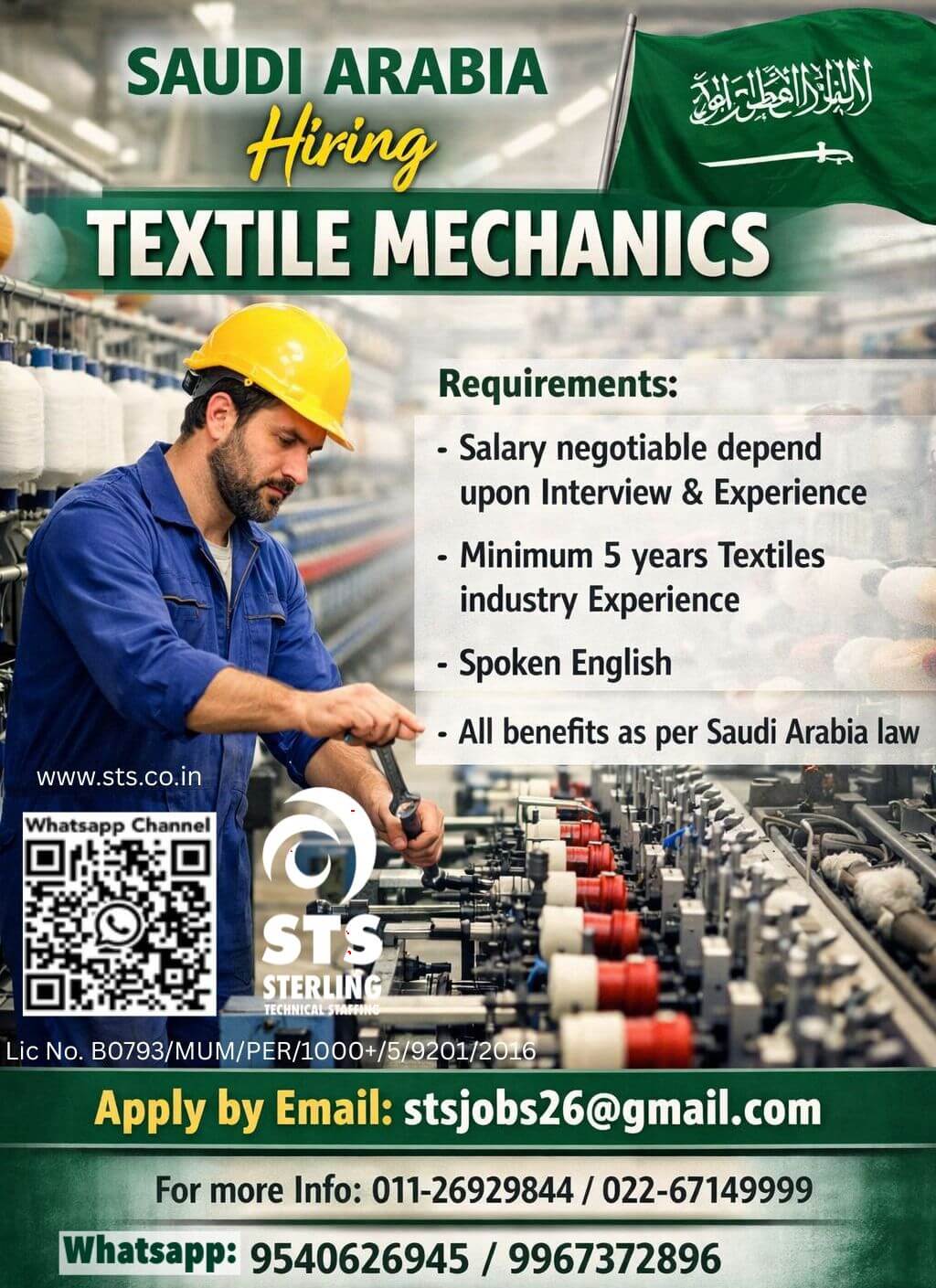 TEXTILE MECHANIC / EXTRUDER OPERATOR / PRESSURE VESSELS TECHNICIAN TEXTILE MECHANIC / EXTRUDER OPERATOR / PRESSURE VESSELS TECHNICIAN