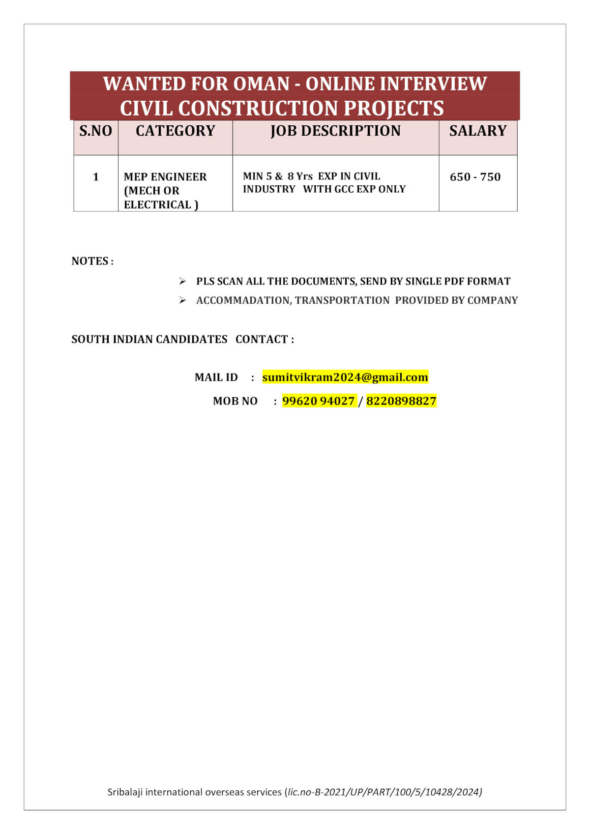 WANTED FOR OMAN - ONLINE INTERVIEW-(CIVIL PROJECT) WANTED FOR OMAN - ONLINE INTERVIEW-(CIVIL PROJECT)