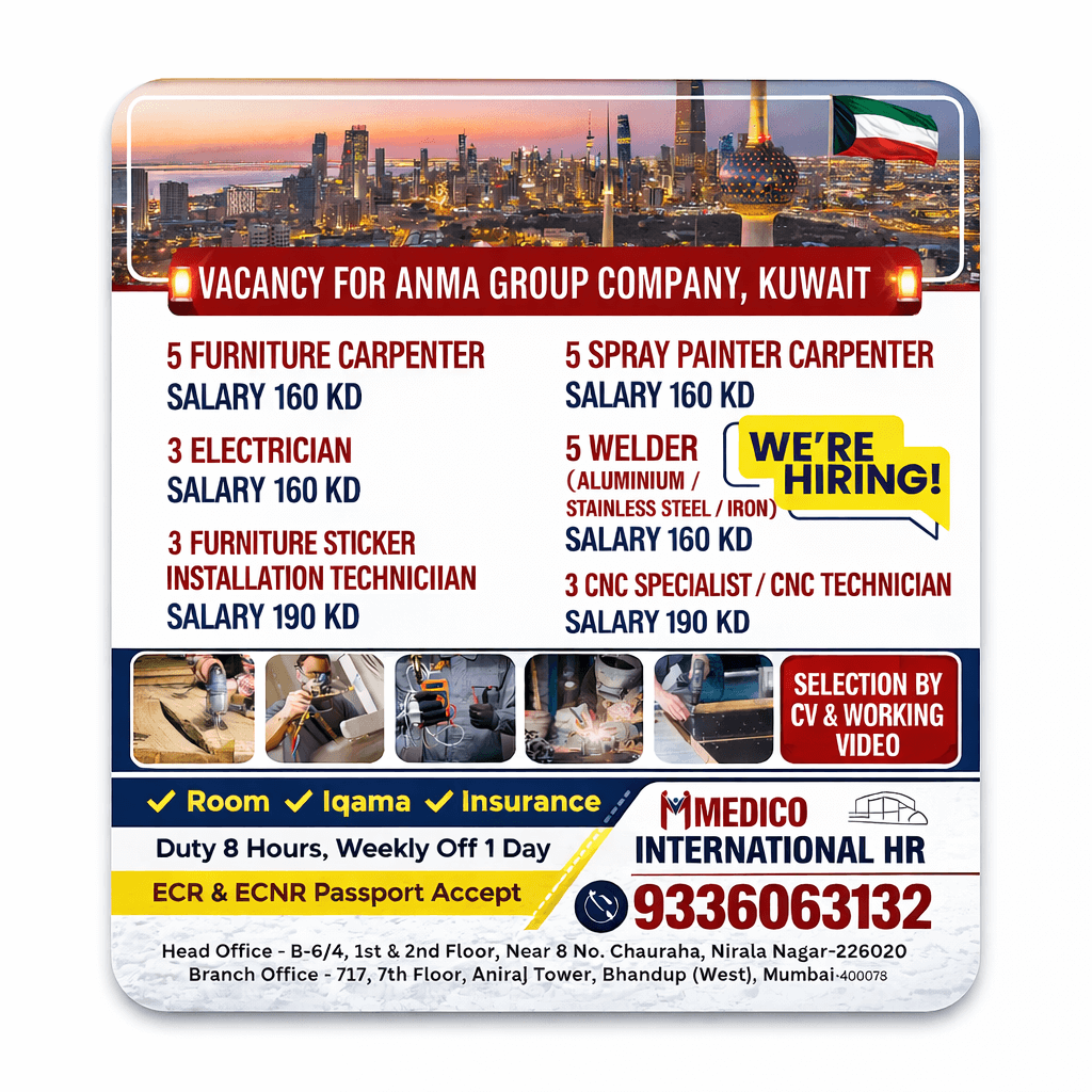 Multiple vacancies Multiple vacancies