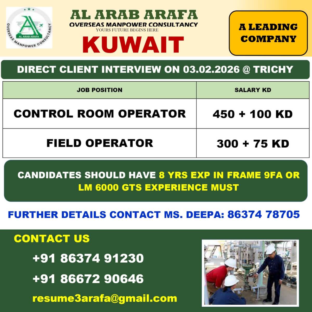 DIRECT CLIENT INTERVIEW ON 03.02.2026 @ TRICHY DIRECT CLIENT INTERVIEW ON 03.02.2026 @ TRICHY