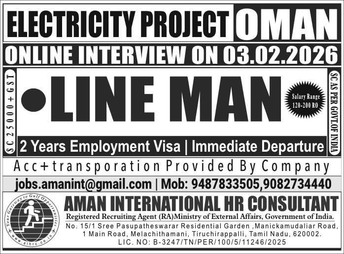 Electricity Project - Oman