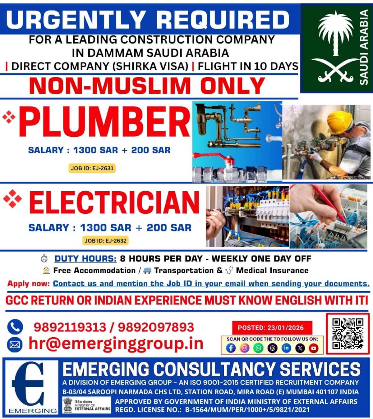PLUMBER / ELECTRICIAN REQUIRED