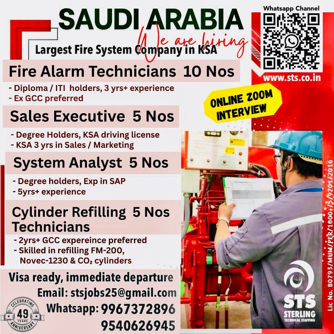 FIRE ALARM TECHNICIAN