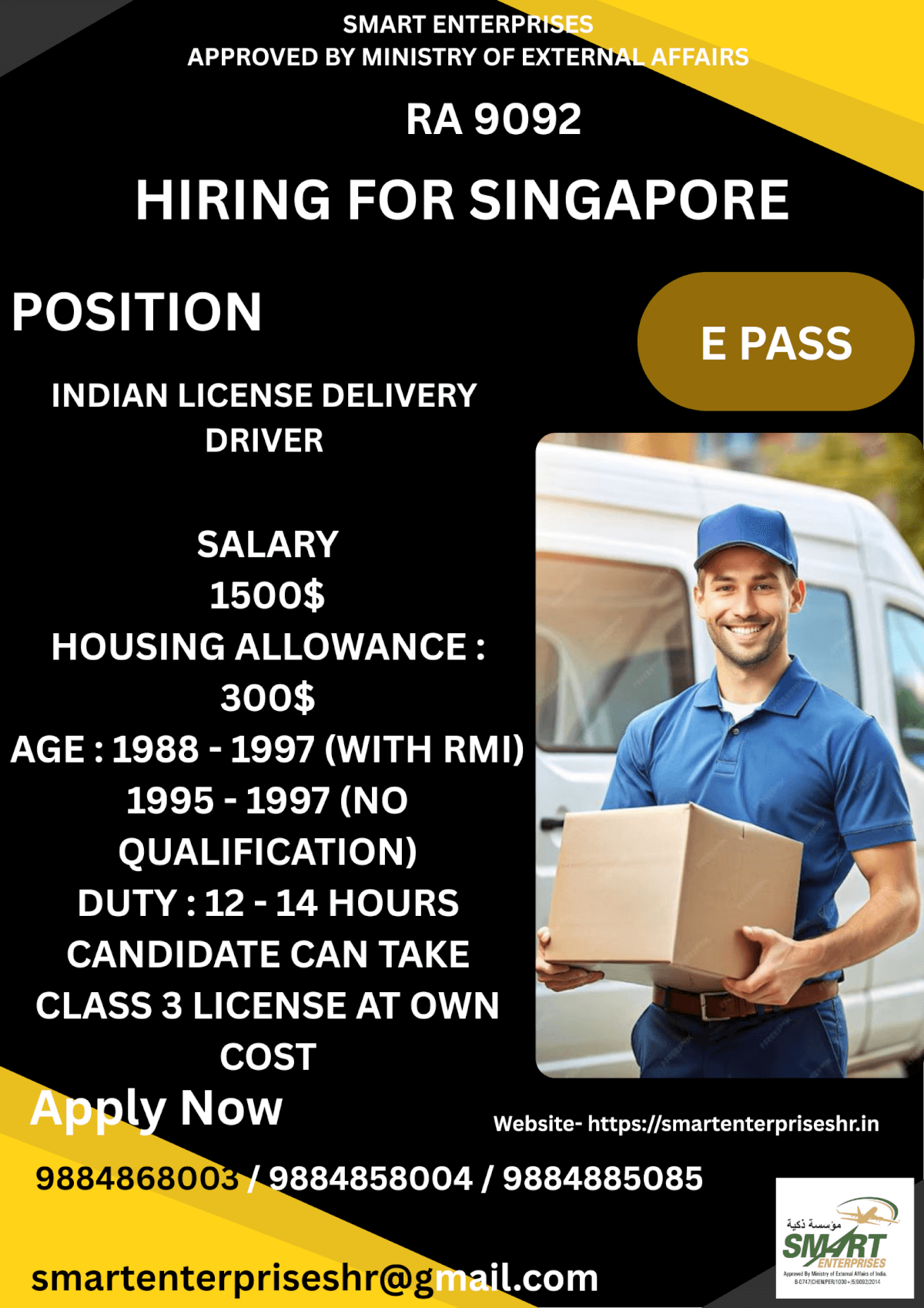 URGENT REQUIREMENT FOR SINGAPORE