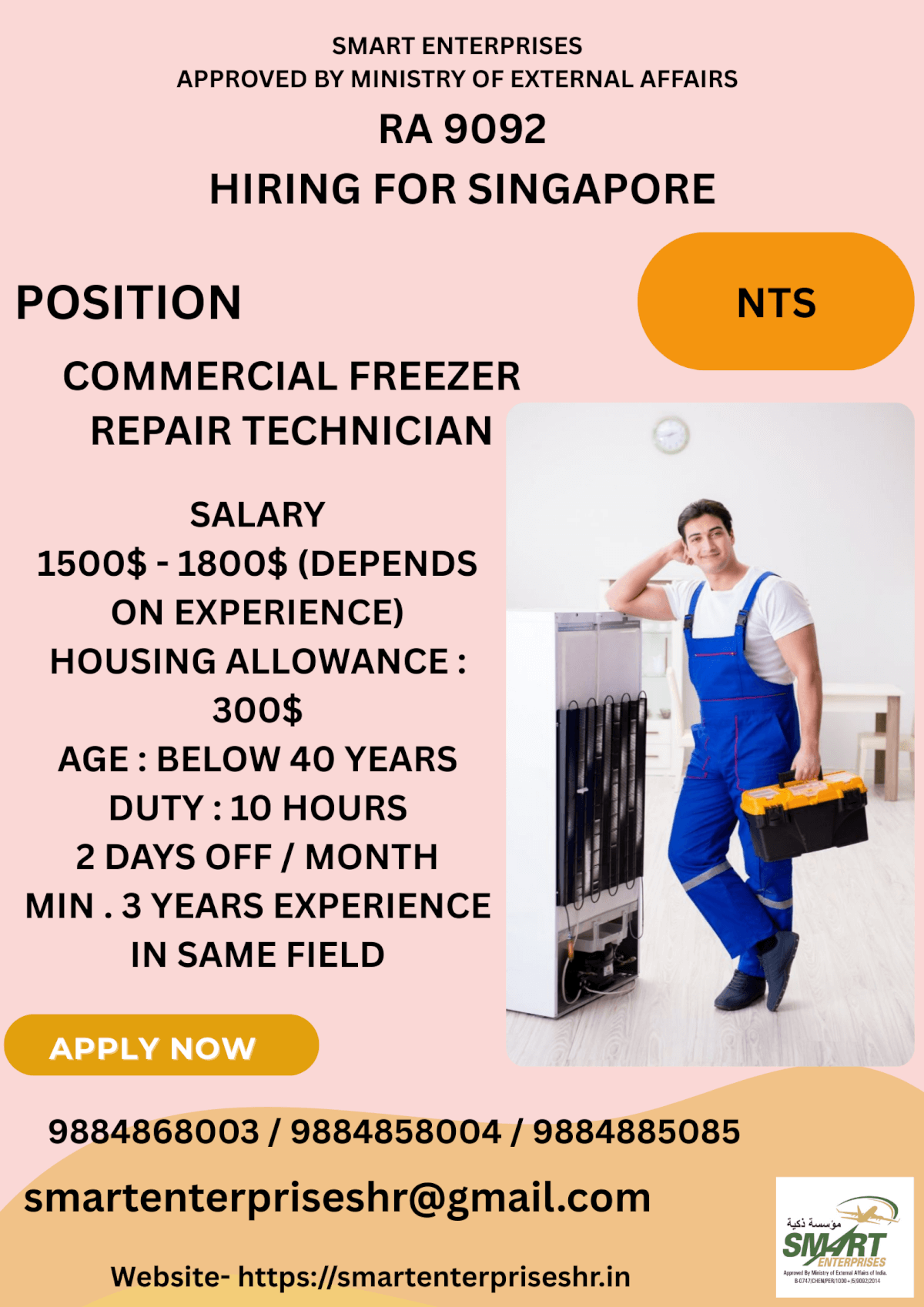 URGENT REQUIREMENT FOR SINGAPORE