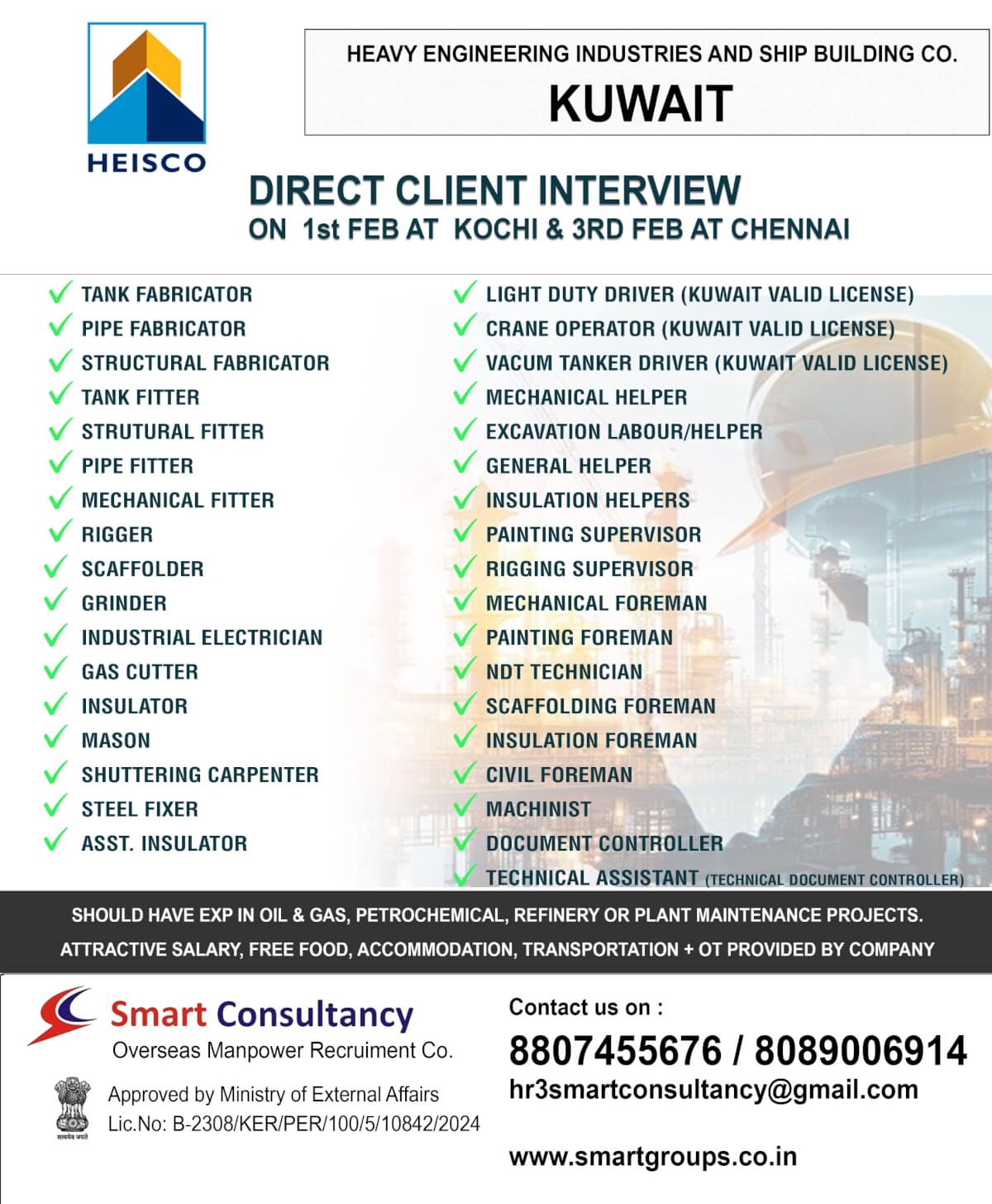 WE ARE HIRING FOR HEISCO - KUWAIT ,DIRECT CLIENT INTERVIEW ON 1ST FEB AT COCHIN KERALA & 3RD FEB AT CHENNAI TAMIL NADU WE ARE HIRING FOR HEISCO - KUWAIT ,DIRECT CLIENT INTERVIEW ON 1ST FEB AT COCHIN KERALA & 3RD FEB AT CHENNAI TAMIL NADU