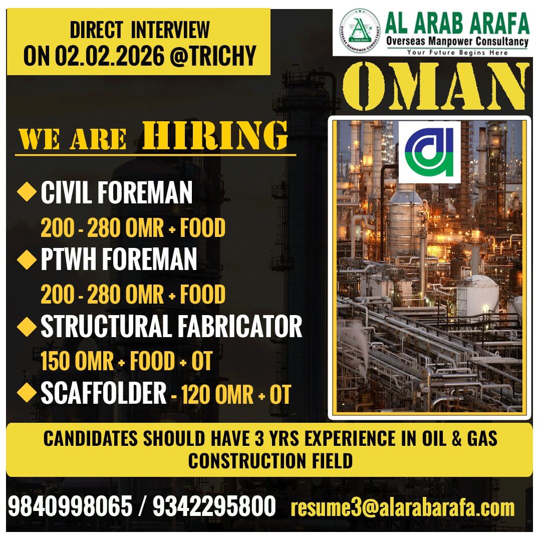 DIRECT INTERVIEW ON 02.02.2026 @TRICHY DIRECT INTERVIEW ON 02.02.2026 @TRICHY