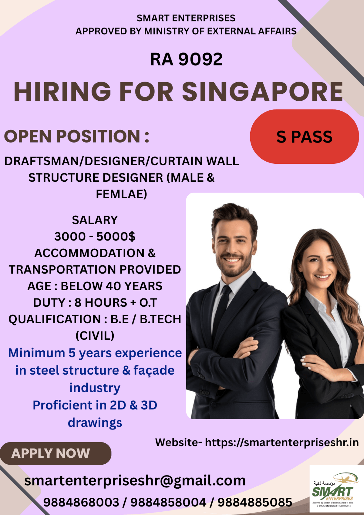 URGENT REQUIREMENT FOR SINGAPORE