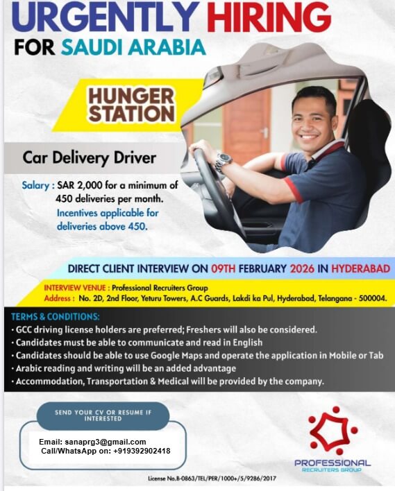 Direct client interview in Hyderabad – 09 Feb 2026, Big Opportunity for Car Delivery Drivers in Saudi Arabia with Hunger Station! Direct client interview in Hyderabad – 09 Feb 2026, Big Opportunity for Car Delivery Drivers in Saudi Arabia with Hunger Station!