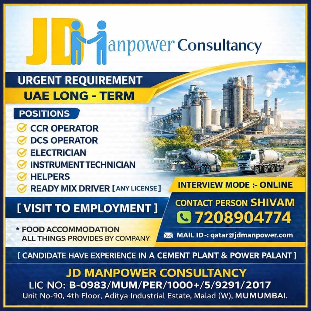 URGENT REQUIREMENT UAE LONG - TERM URGENT REQUIREMENT UAE LONG - TERM