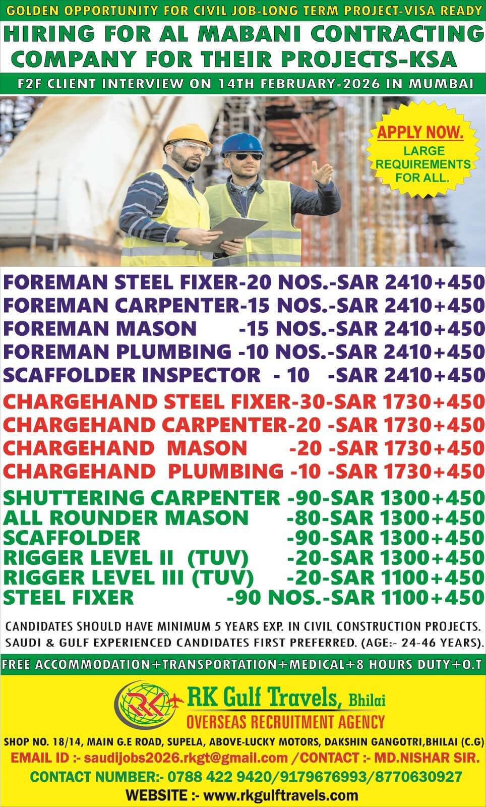 HIRING FOR AL MABANI CONTRACTING COMPANY - SAUDI ARABIA