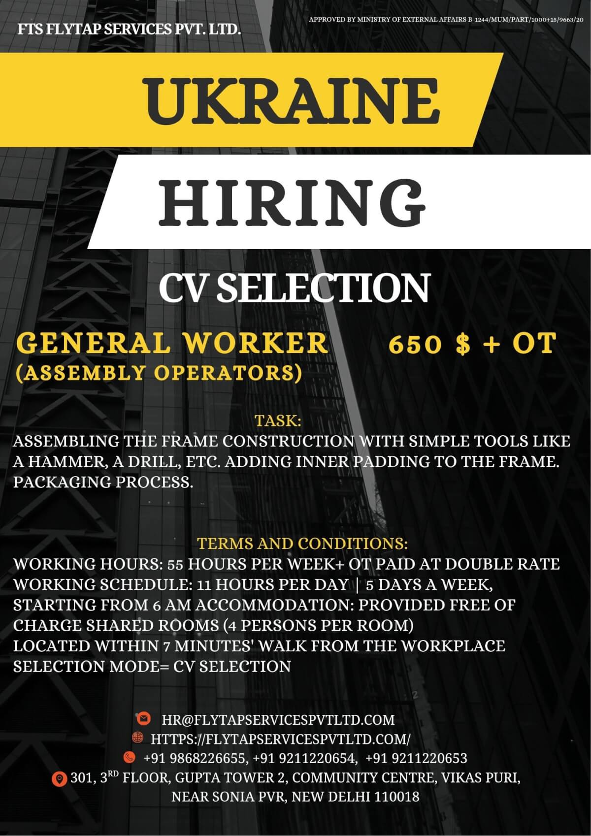 ?? URGENT OVERSEAS HIRING FOR UKRAINE ? GENERAL WORKER (ASSEMBLY OPERATORS) – CV SELECTION