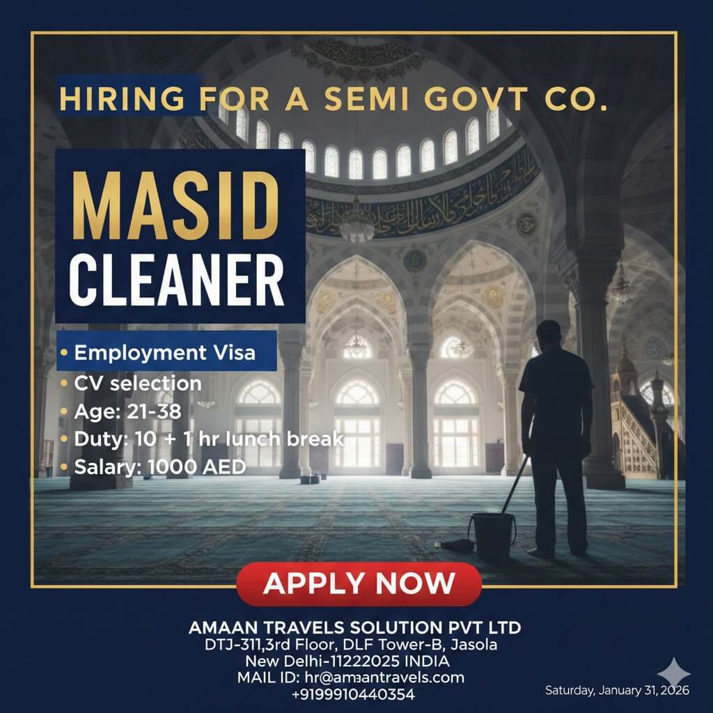 HIRING MASJID CLEANER FOR A SEMI GOVT CO HIRING MASJID CLEANER FOR A SEMI GOVT CO