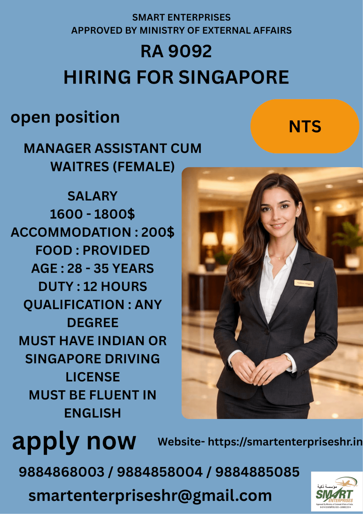 URGENT REQUIREMENT FOR SINGAPORE URGENT REQUIREMENT FOR SINGAPORE