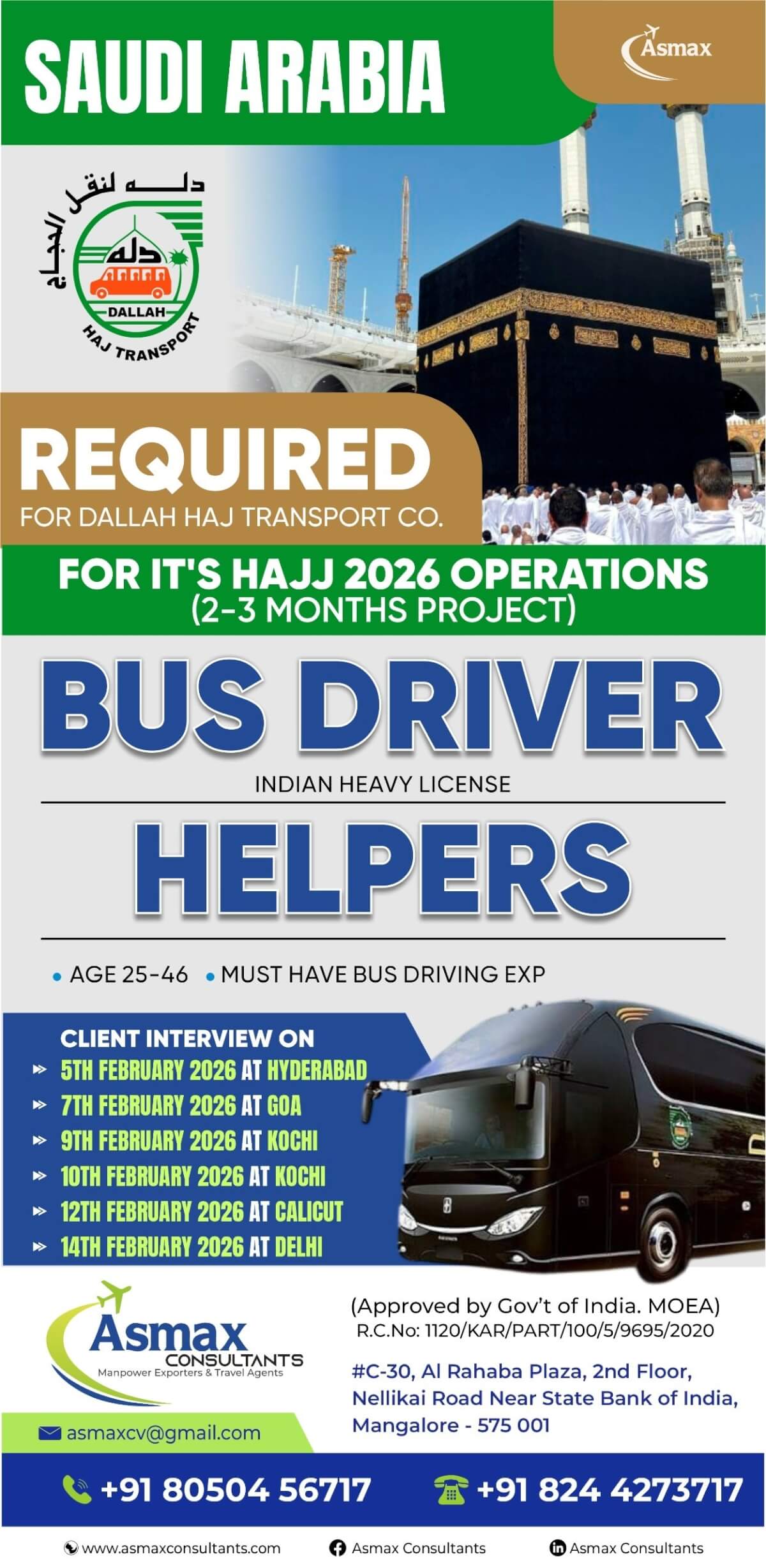 SHORTERM JOB  FOR DALLAH HAJ TRANSPORT CO SAUDI ARABIA