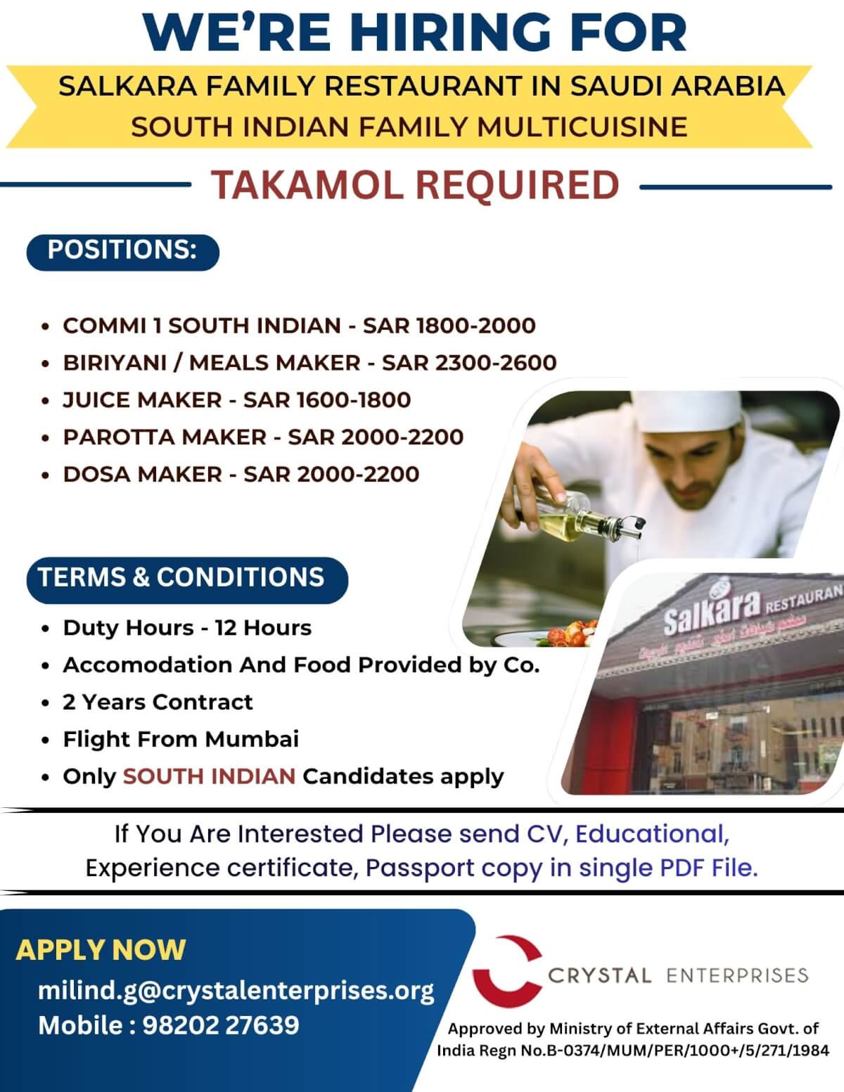 We're Hiring Salkara Family Restaurant in saudi arabia South Indian Family Multicuisine We're Hiring Salkara Family Restaurant in saudi arabia South Indian Family Multicuisine