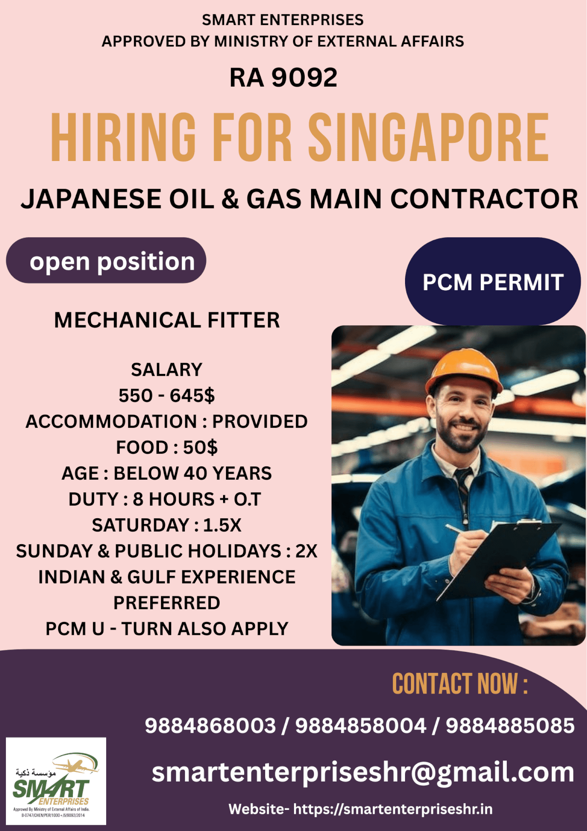 URGENT REQUIREMENT FOR SINGAPORE