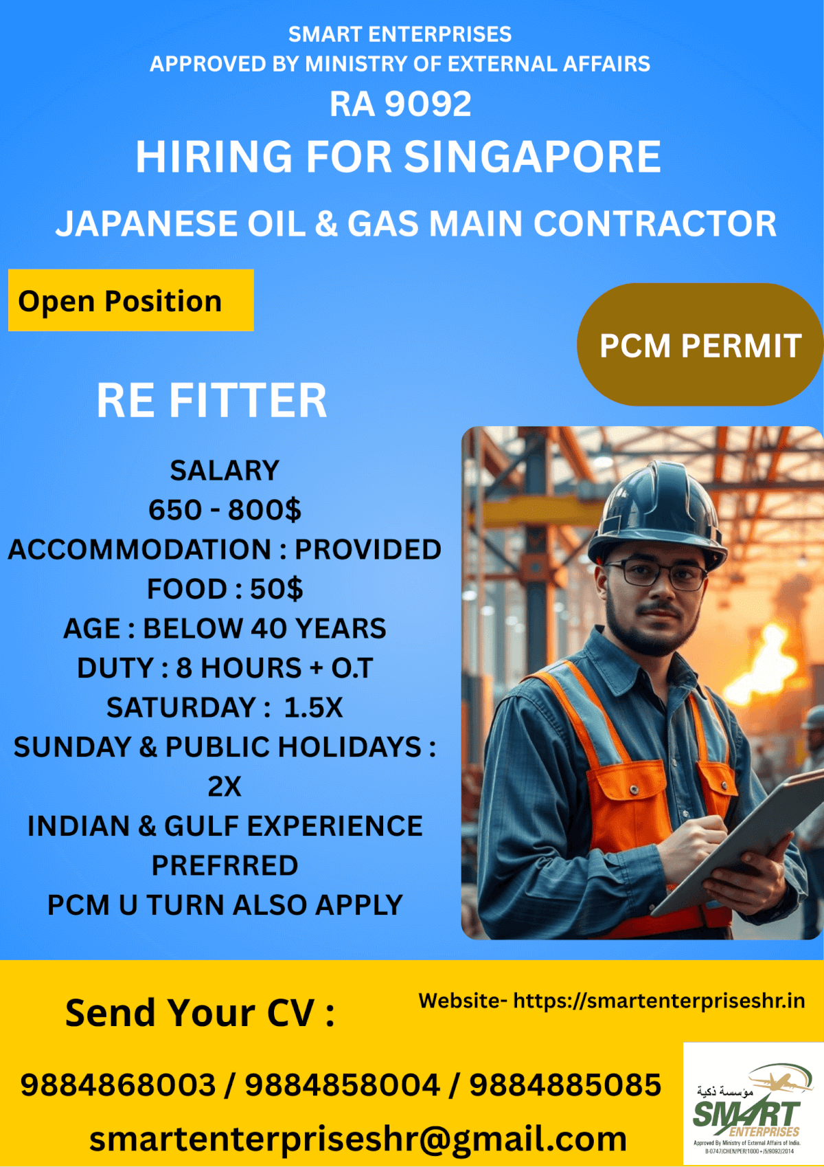 URGENT REQUIREMENT FOR SINGAPORE