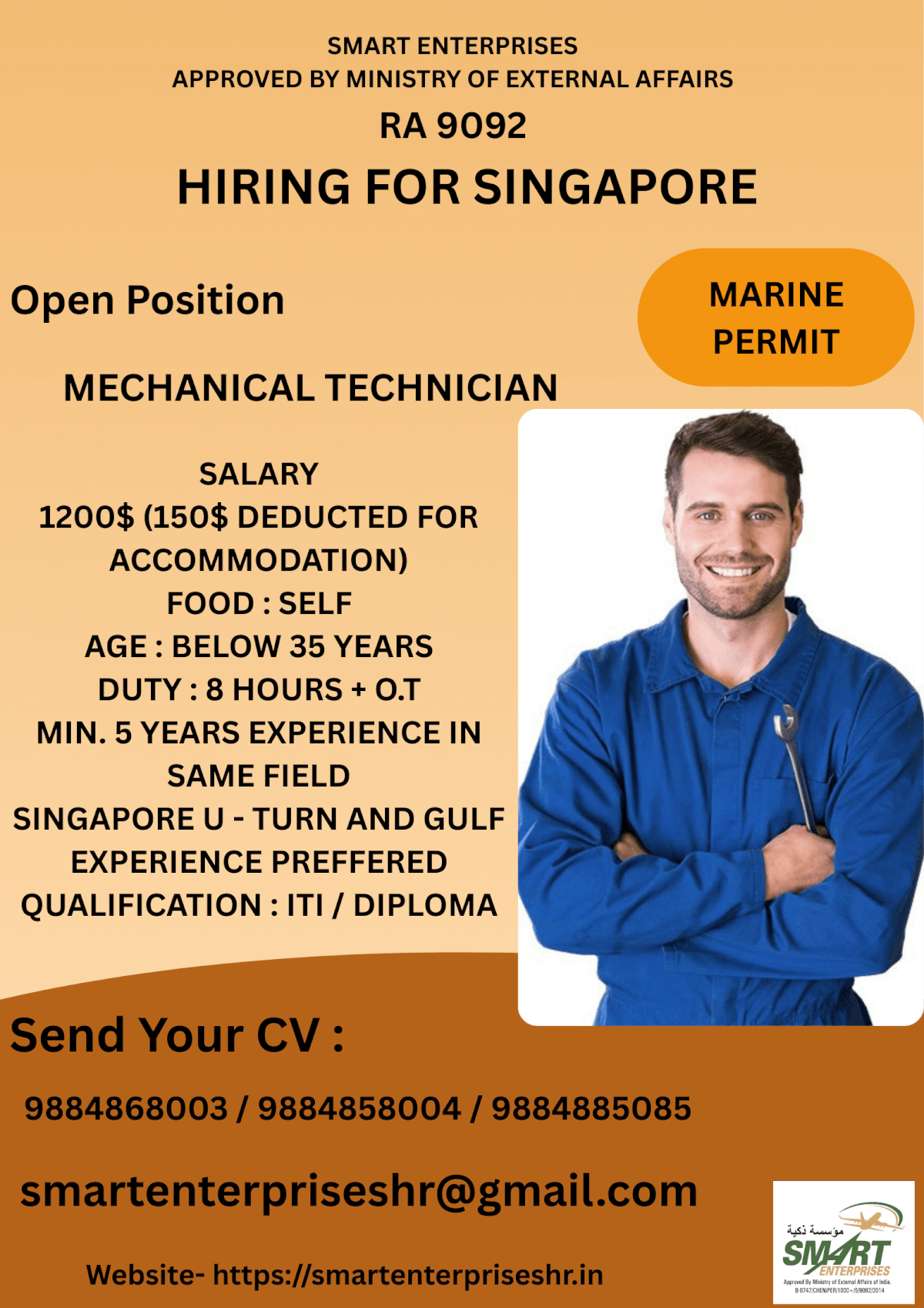 URGENT REQUIREMENT FOR SINGAPORE