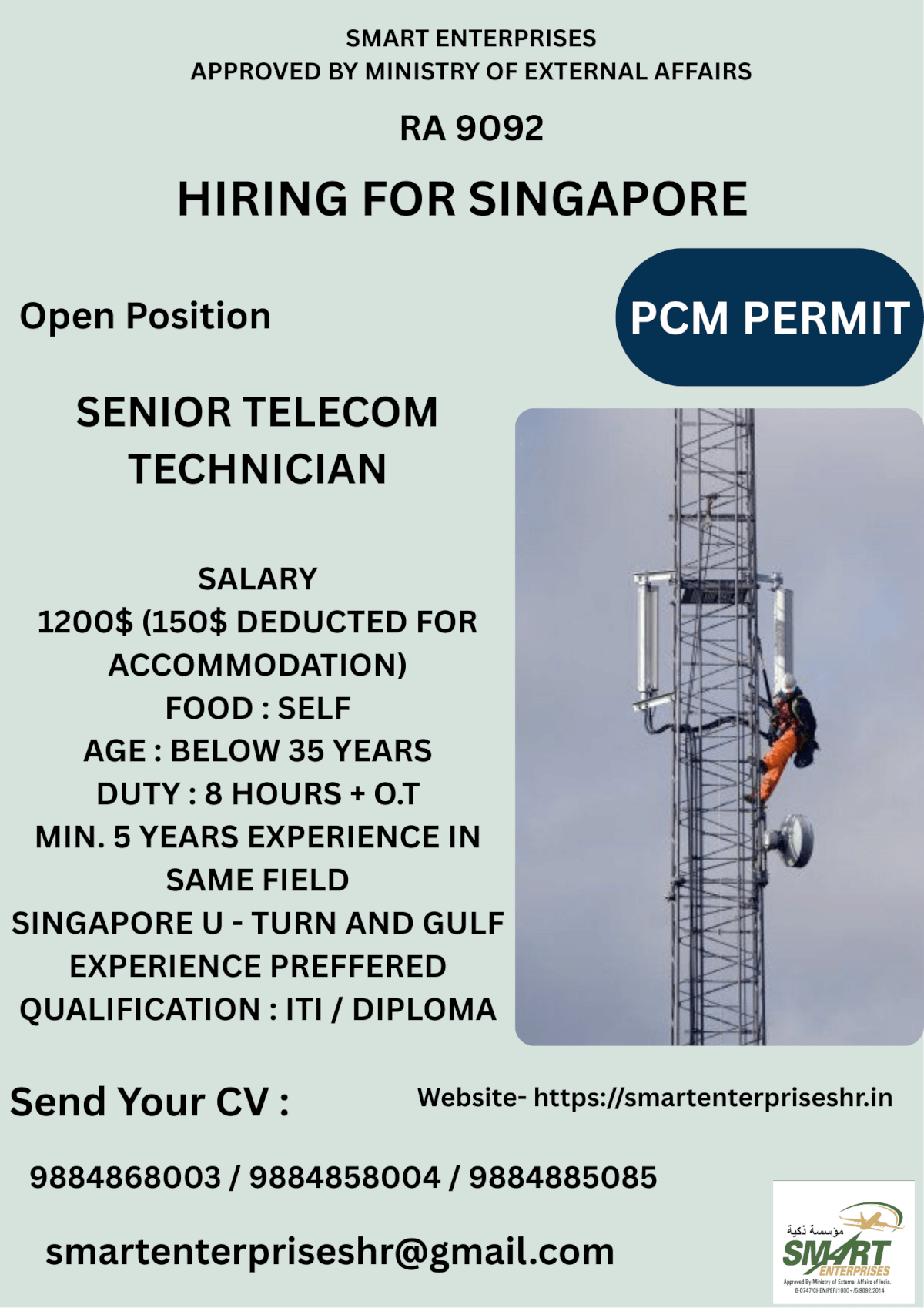 URGENT REQUIREMENT FOR SINGAPORE
