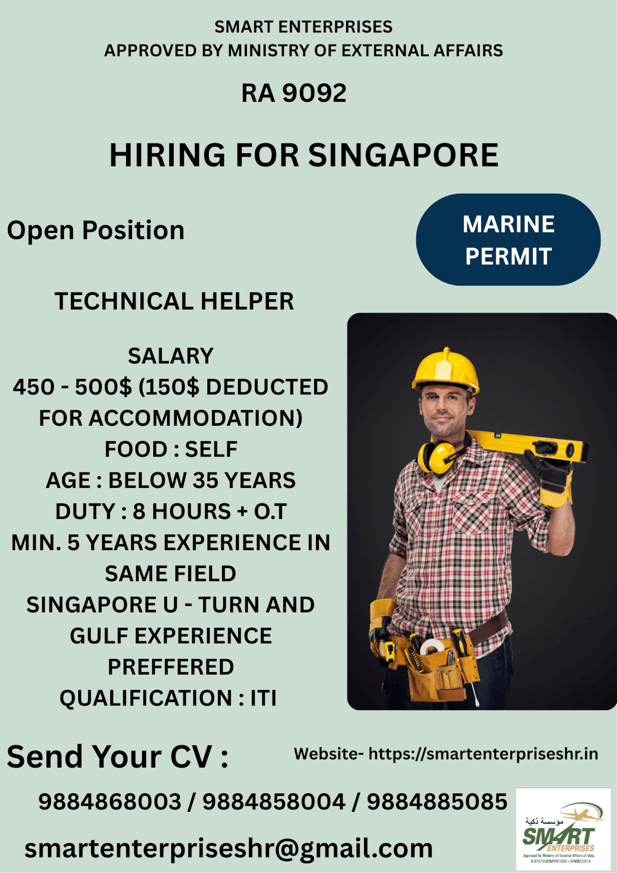 URGENT REQUIREMENT FOR SINGAPORE
