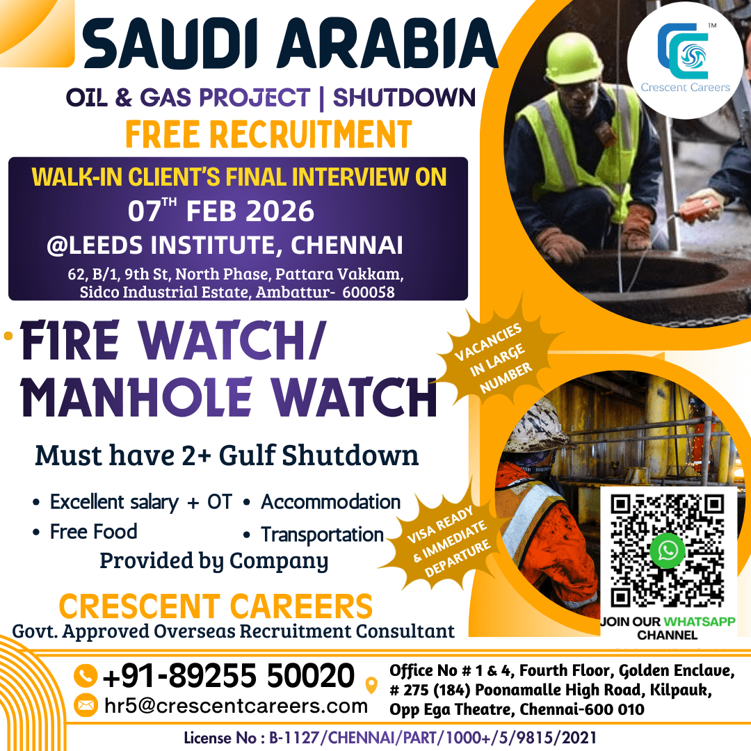 FIRE WATCH / MANHOLE WATCH