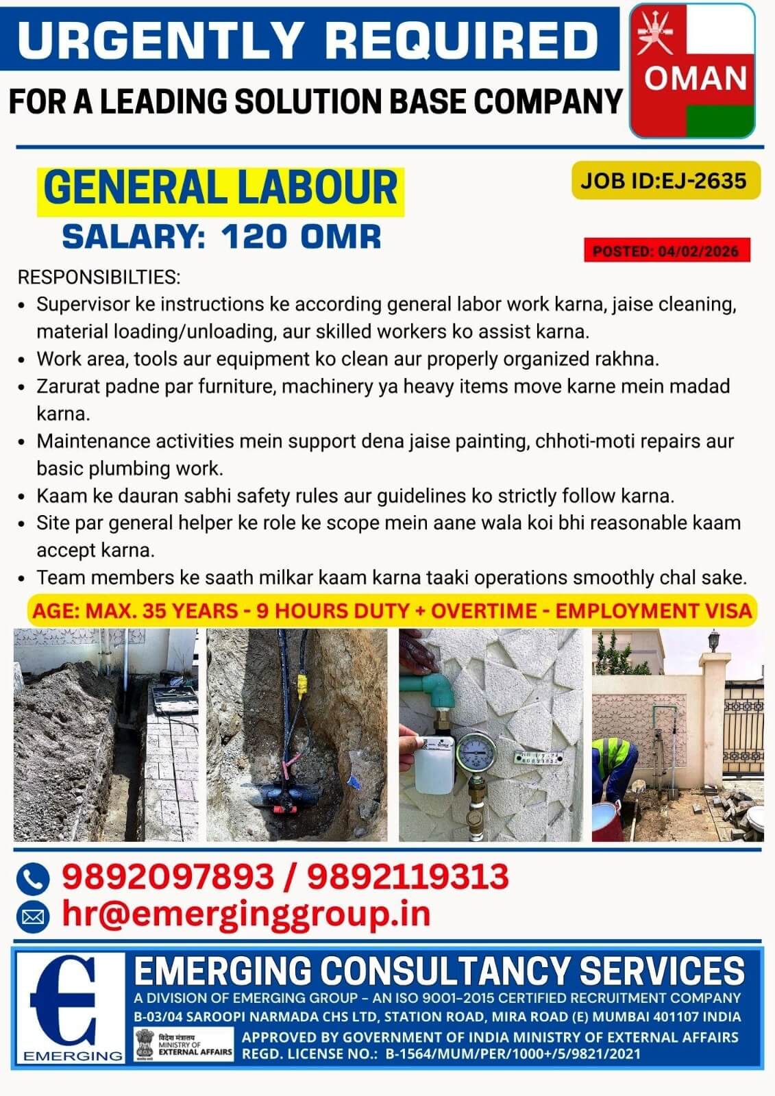 URGENTLY REQUIRED FOR A LEADING SOLUTION BASE COMPANY  IN OMAN