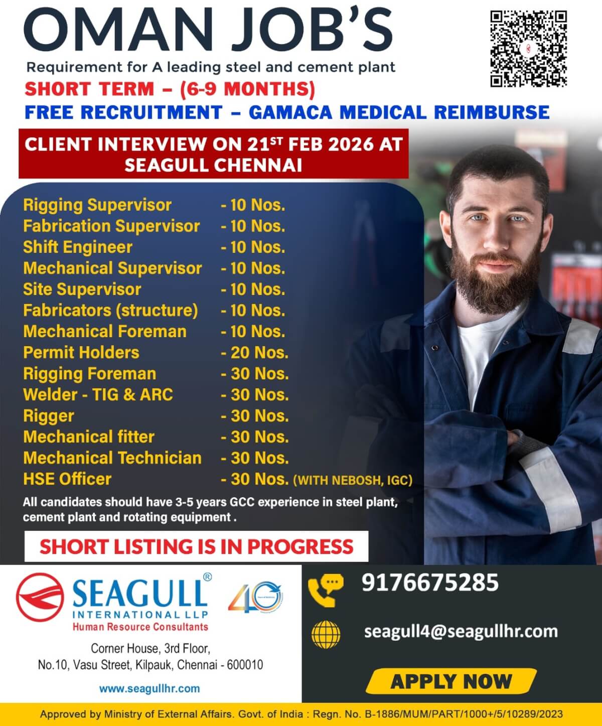 FREE & VERY URGENT REQUIREMENTS FOR OIL & GAS PROJECT AT OMAN