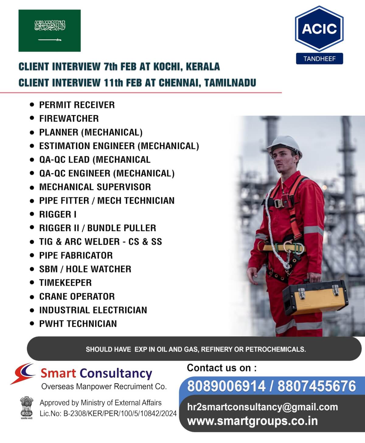 WE ARE HIRING FOR ACIC - KSA ,DIRECT CLIENT INTERVIEW ON 7TH FEB AT COCHIN KERALA & 11TH FEB AT CHENNAI TAMIL NADU