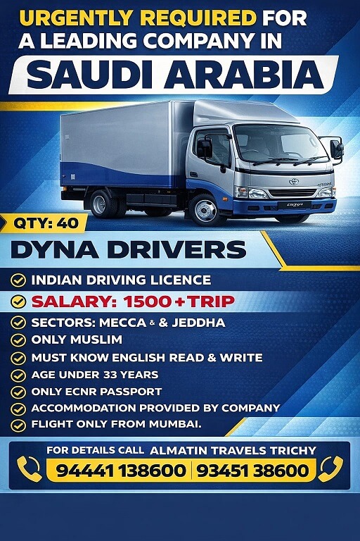 WANTED FOR SAUDI ARABIA