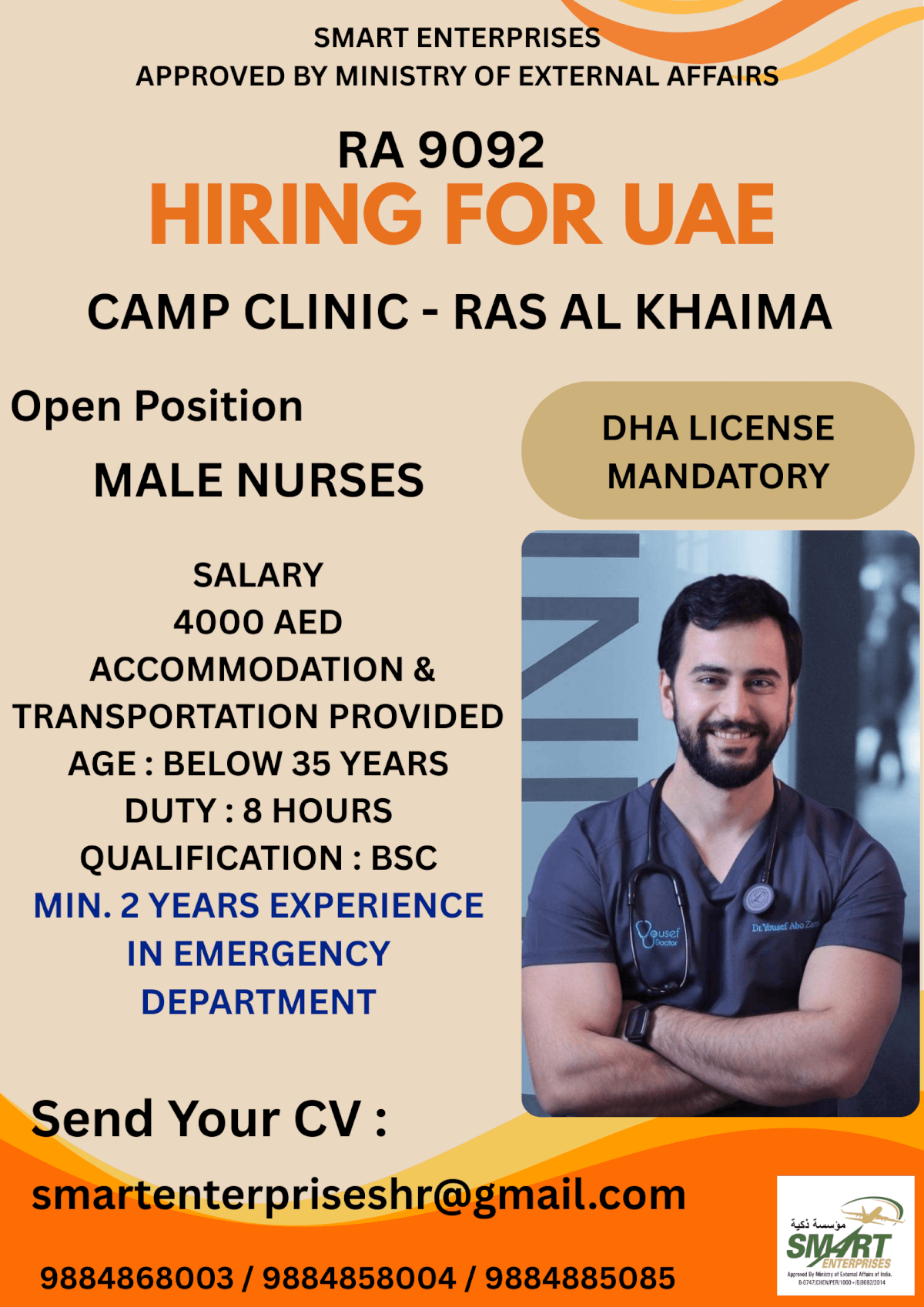 URGENT REQUIREMENT FOR UAE