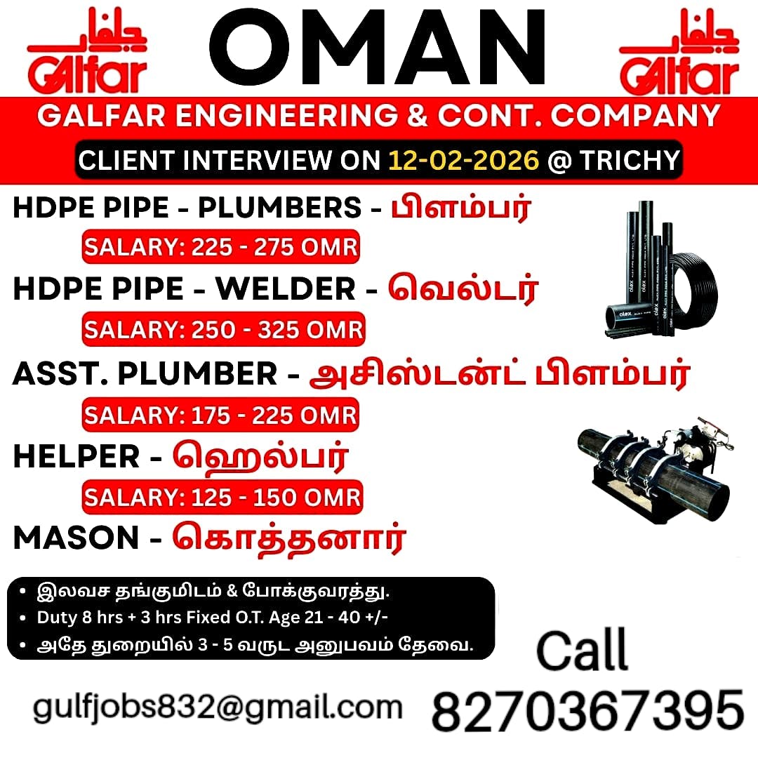 Client Interview on 12.02.2026