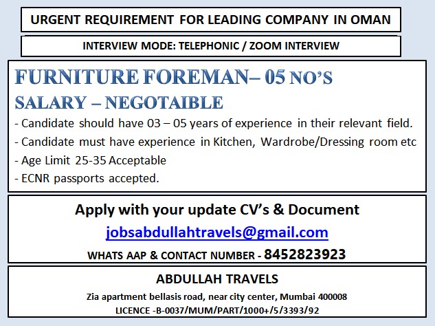 URGENT REQUIREMENT FOR LEADING COMPANY IN OMAN