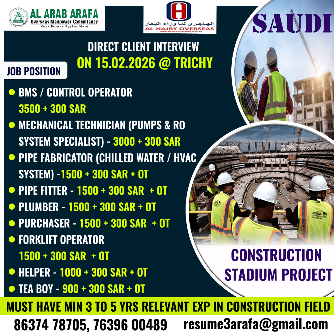 DIRECT CLIENT INTERVIEW ON 15.02.2026 @ TRICHY