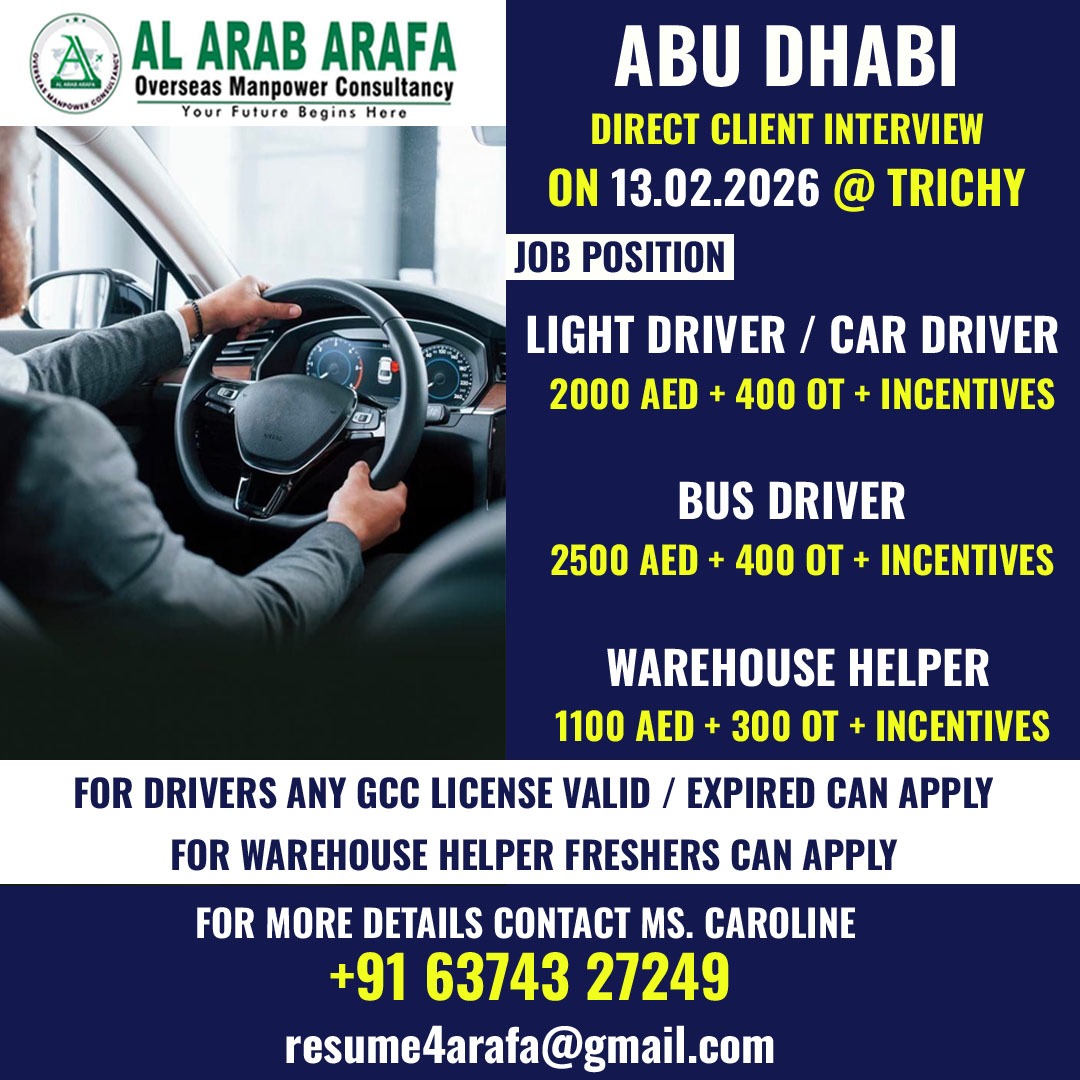 DIRECT CLIENT INTERVIEW ON 13.02.2026 @ TRICHY