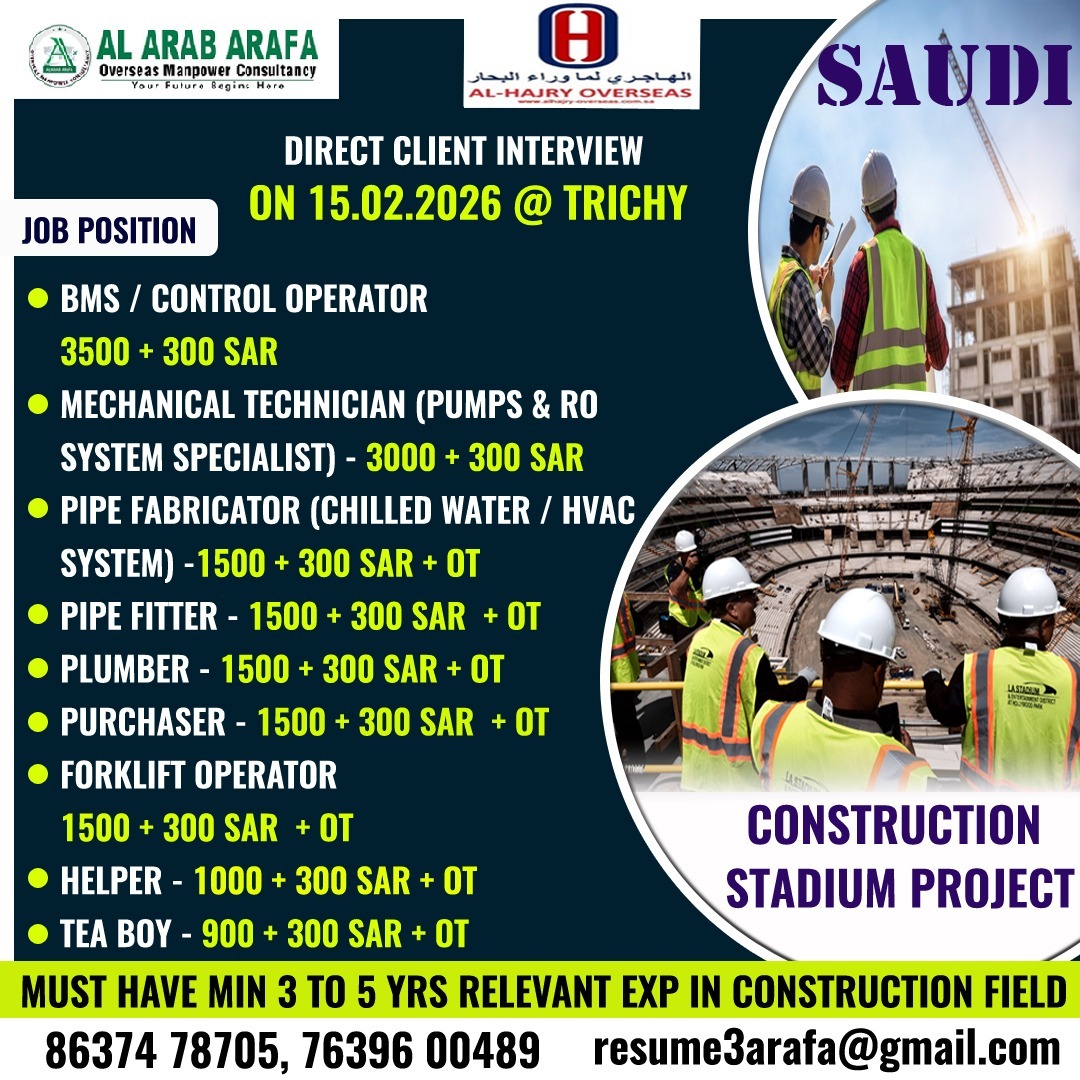 DIRECT CILENT INTERVIEW ON 15.02.2026 @ TRICHY