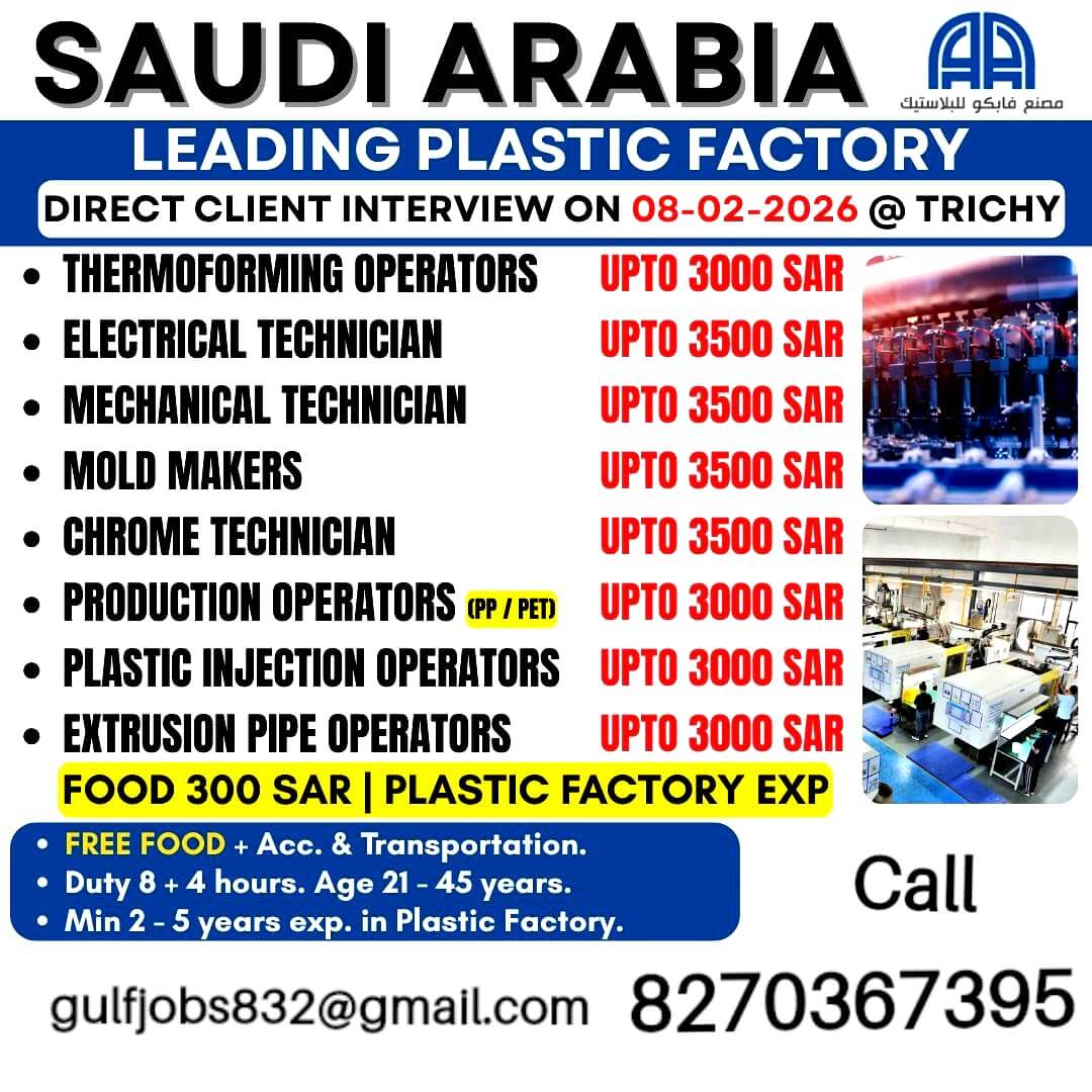 Client Interview on 08.02.2026