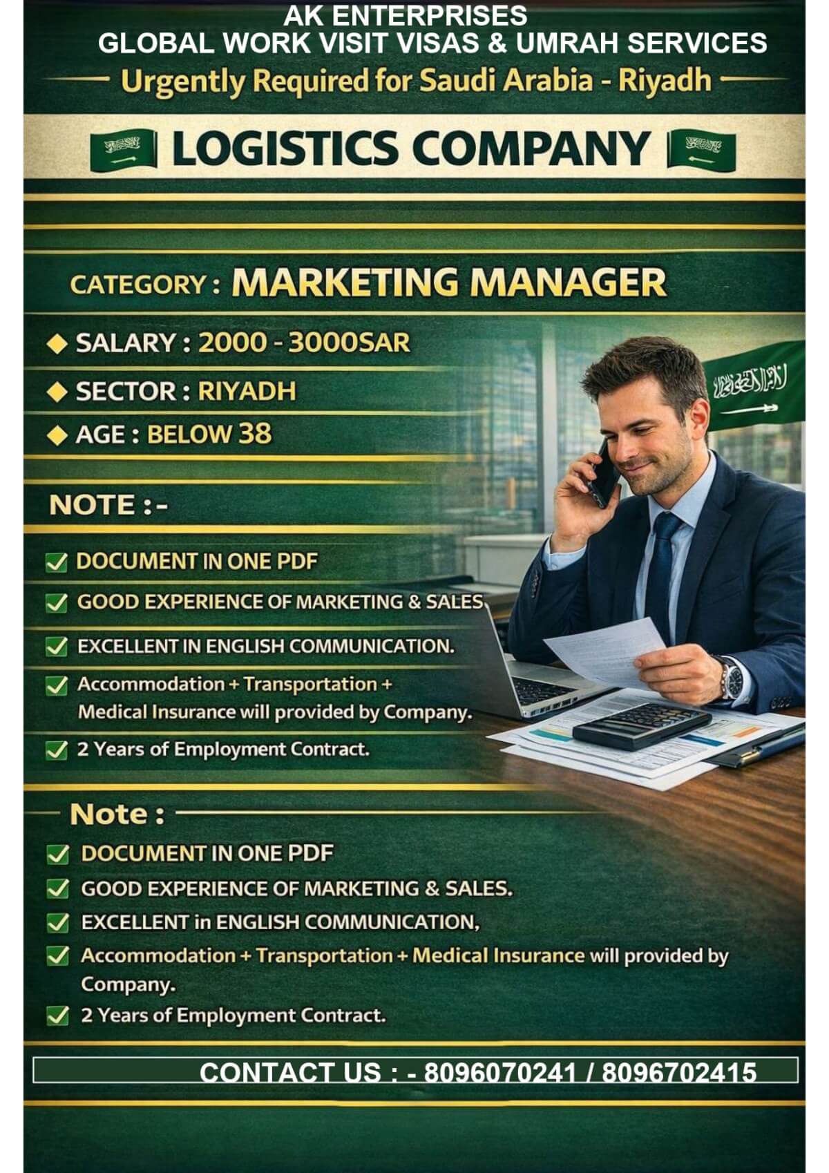 MARKITING MANAGER